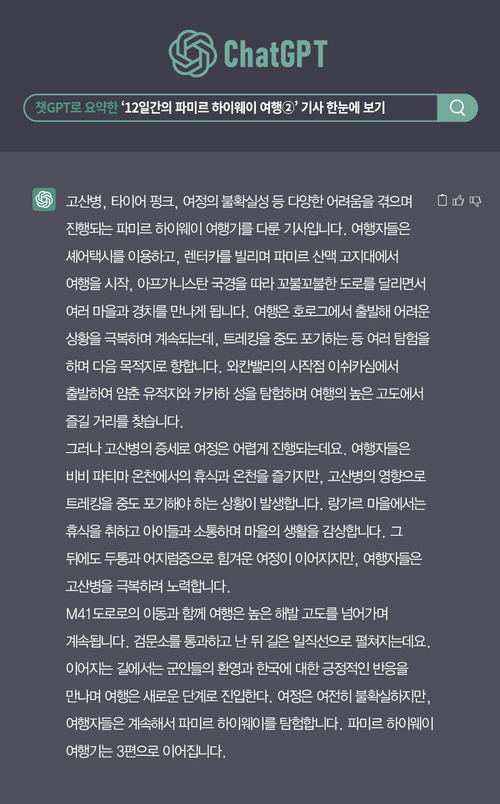하이웨이 이미지