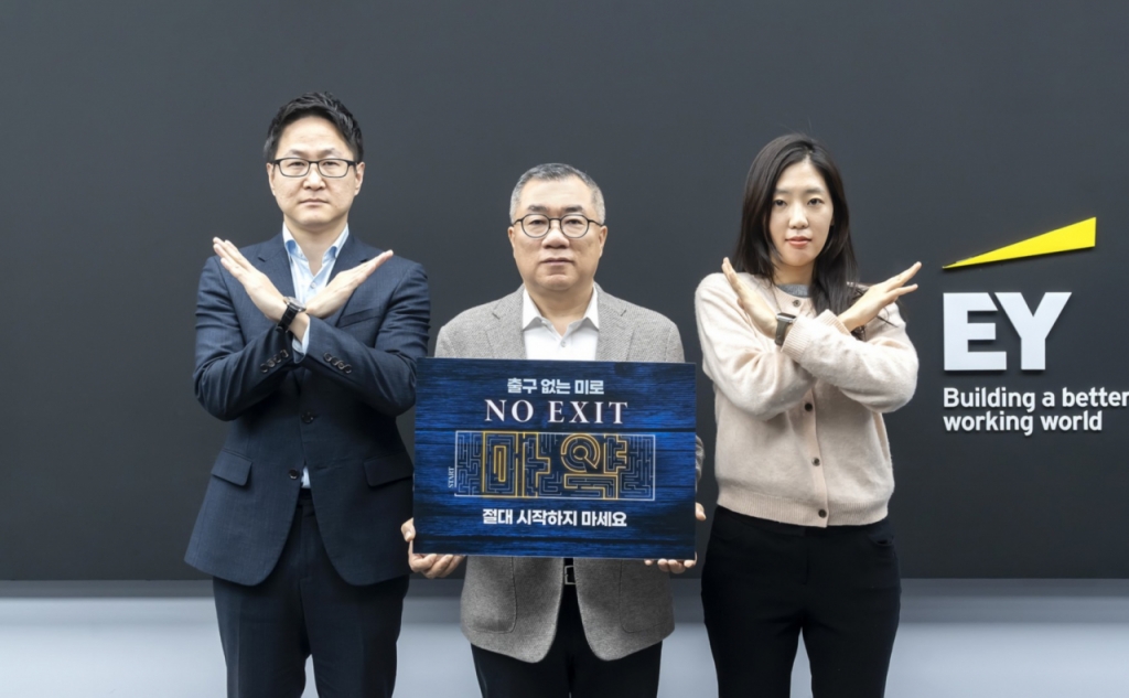 ey 이미지