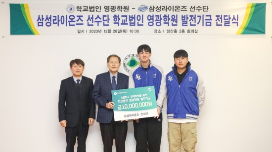 성산학원학교 이미지