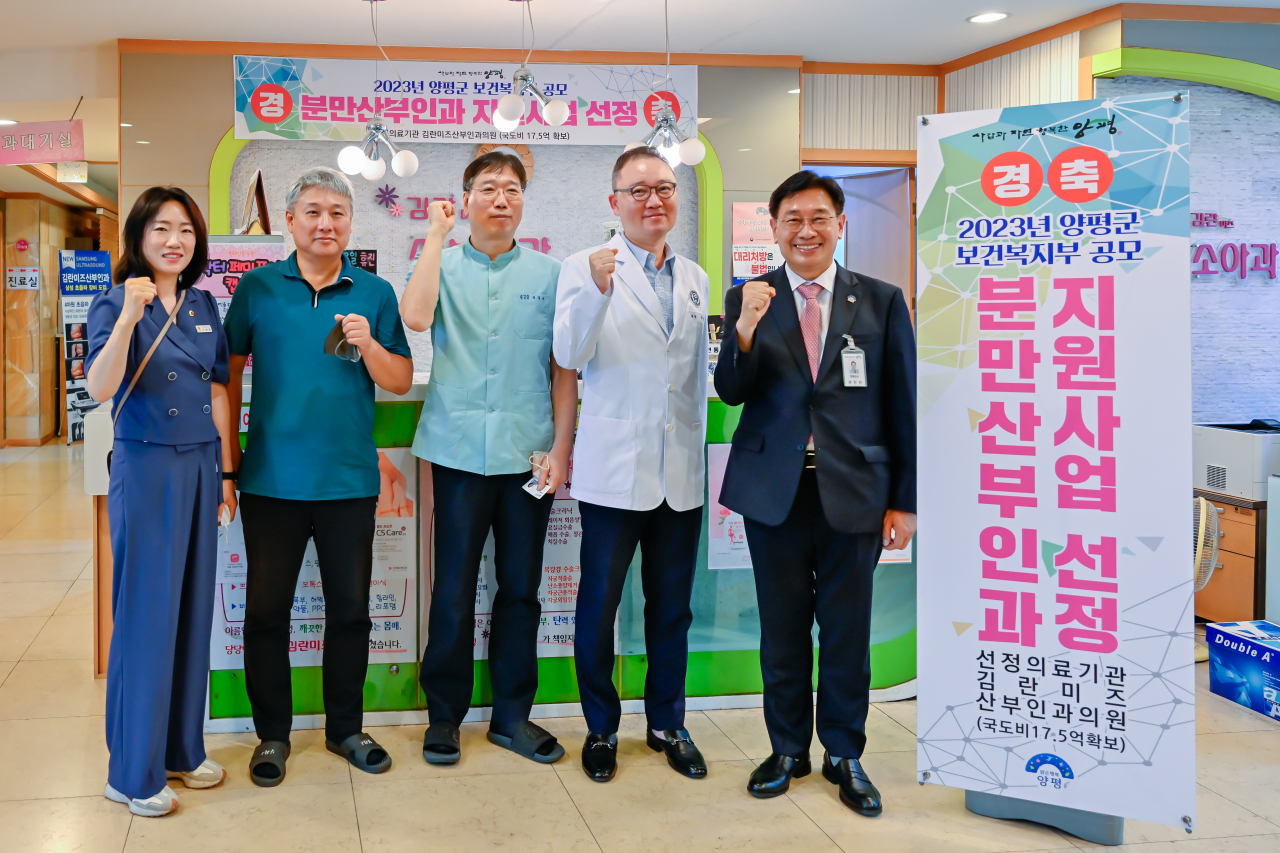김란미즈산부인과 이미지