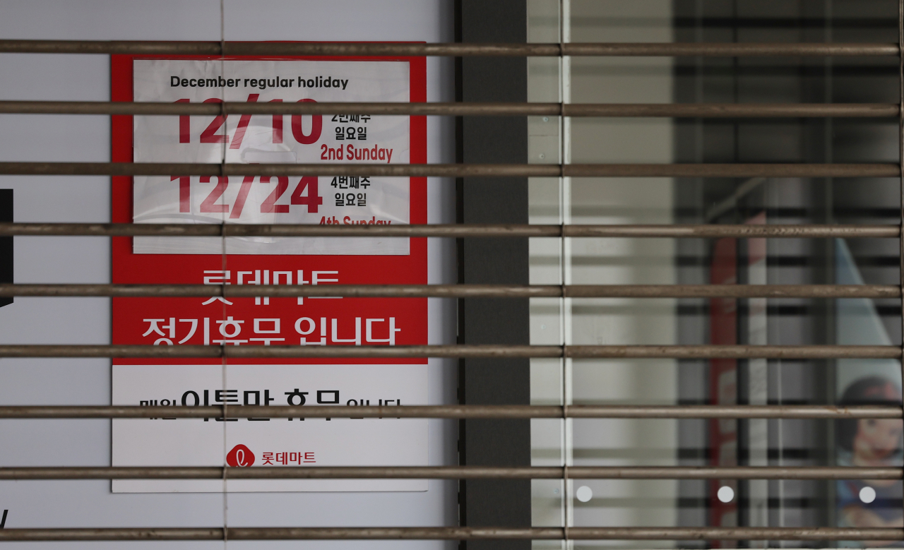 동대문마트 이미지