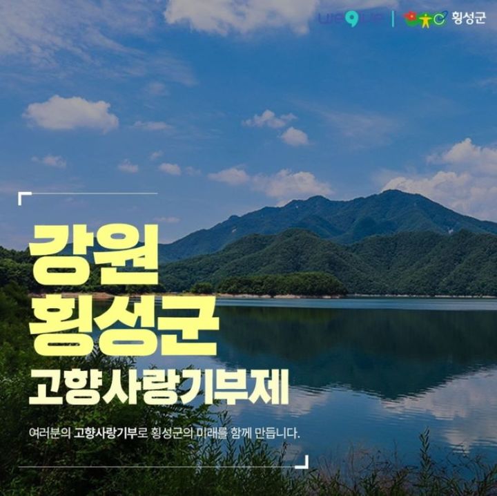 횡성고향축산 이미지