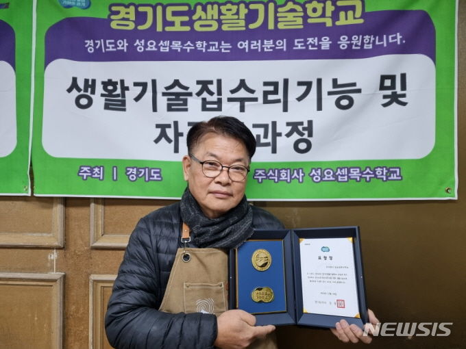 성요셉목수학교 이미지