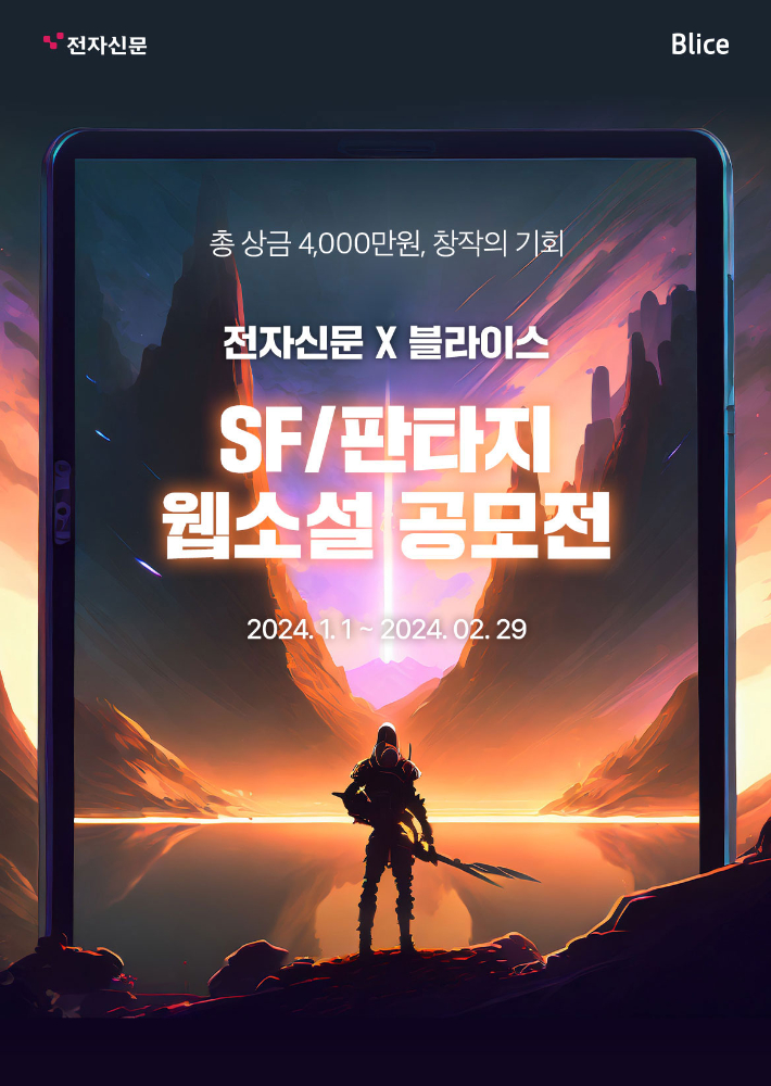 위즈스토리 이미지