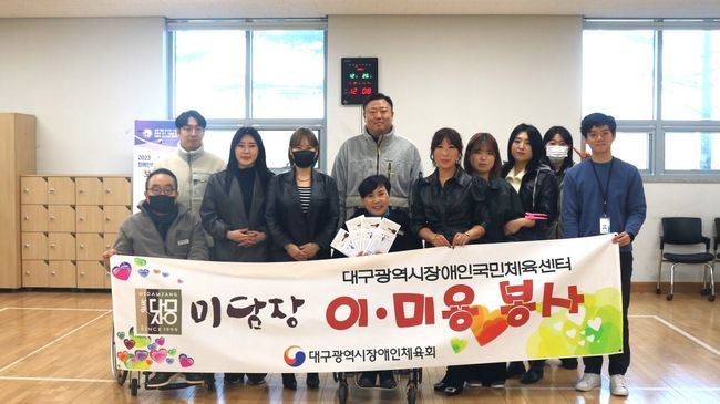 미담장토탈뷰티 이미지