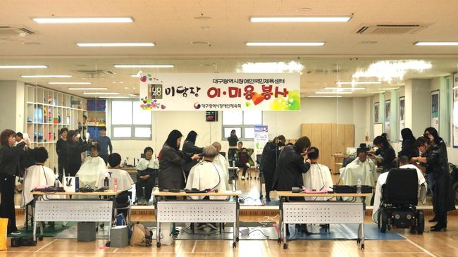 미담장토탈뷰티 이미지