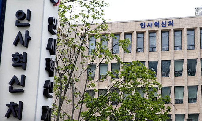 연합세무회계사무소 이미지