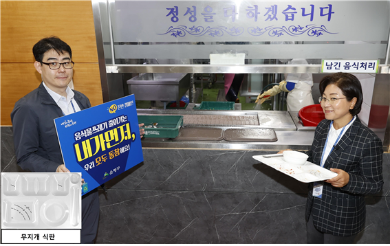 은평구청구내식당 이미지
