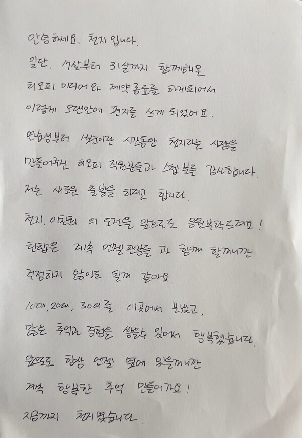 돈 천지 이미지