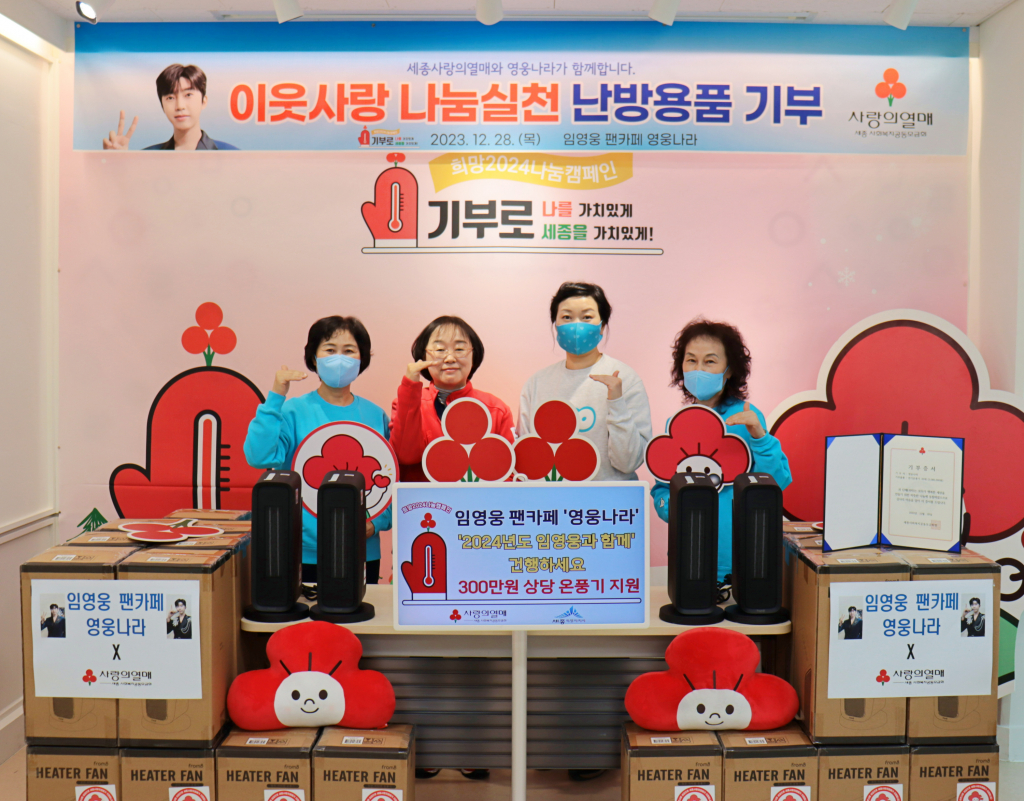 팬카페 이미지