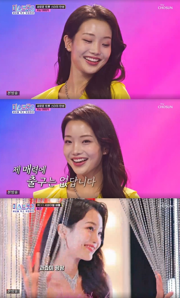 미스초이 이미지
