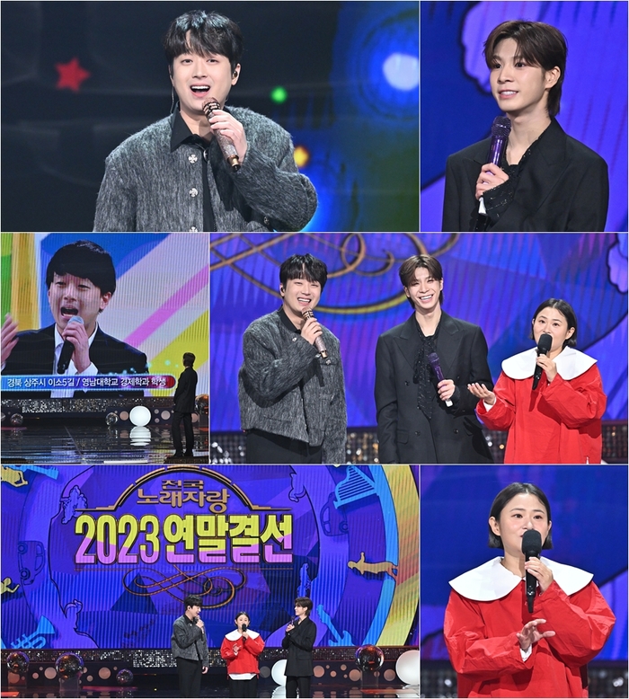 전국노래자랑 이미지