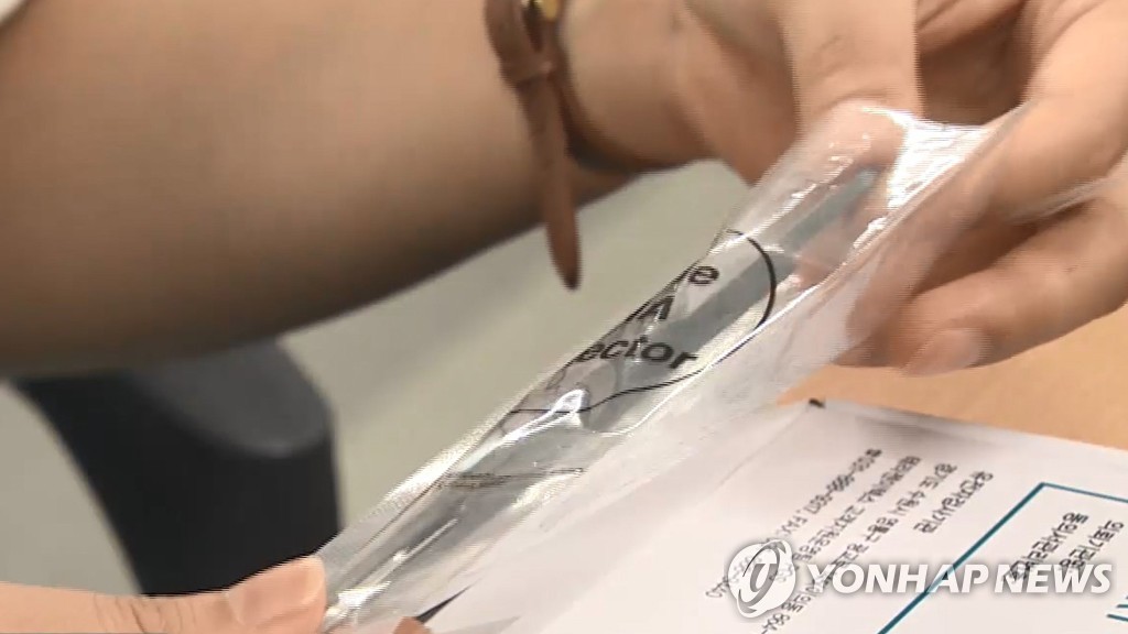 휴먼에스 이미지