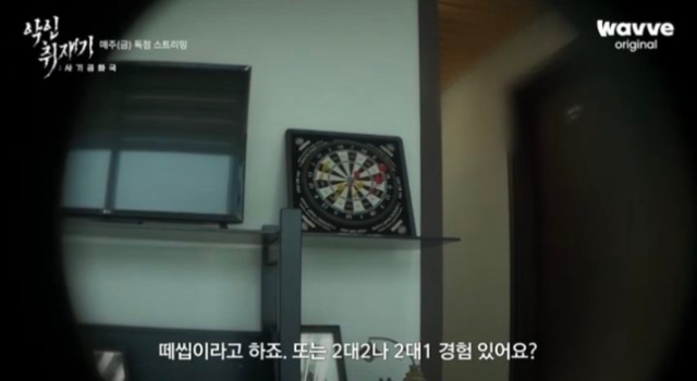 성인용품 이미지