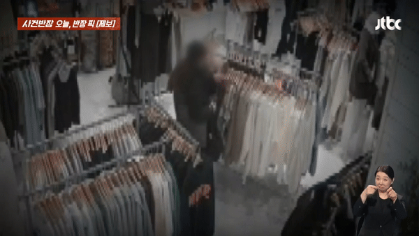 (JTBC '사건반장' 갈무리)