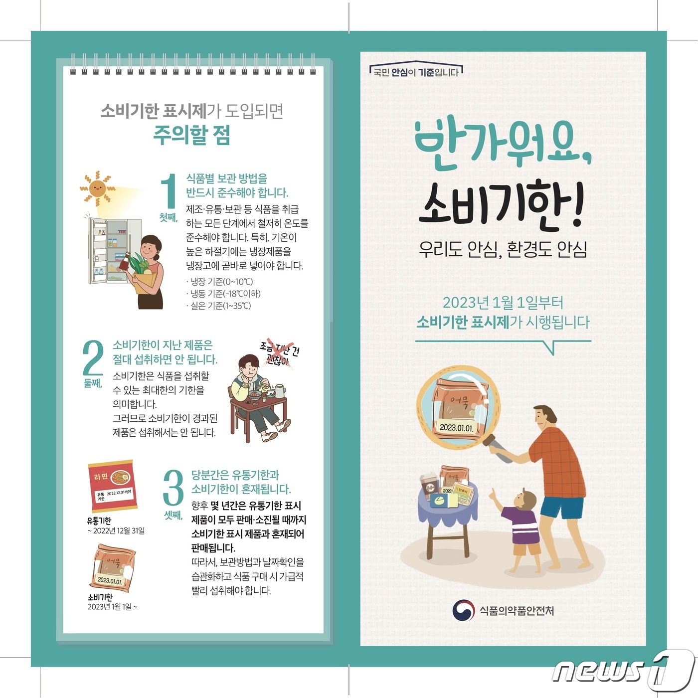 전원축산유통 이미지