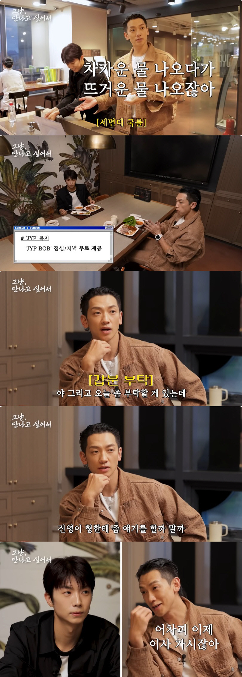 우영구내식당 이미지