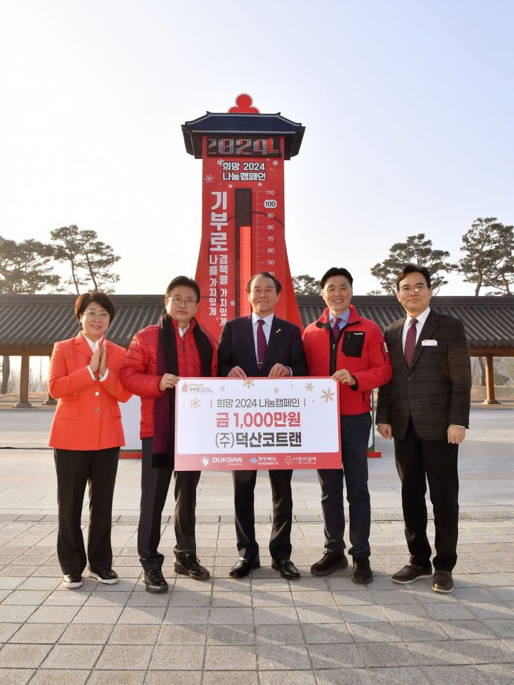 덕산개발 이미지