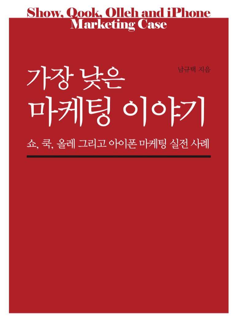 올레분식 이미지