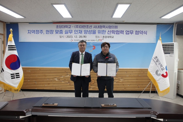 (주)대한 이미지