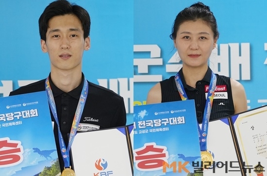 굿빌리어드 이미지