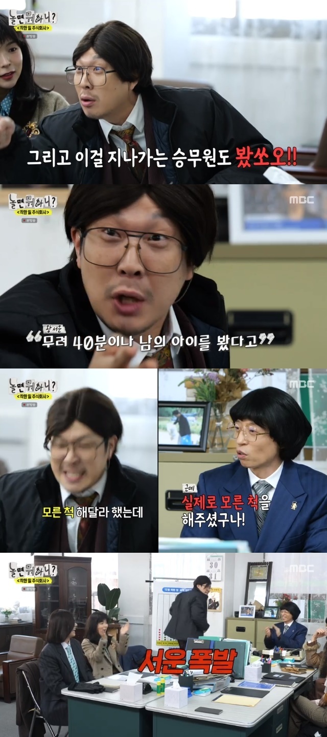 주식회사 미담 이미지