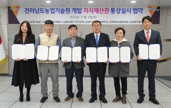 강화농산 이미지