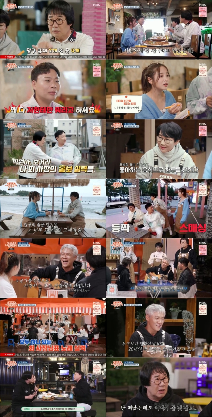 첫날포차 이미지