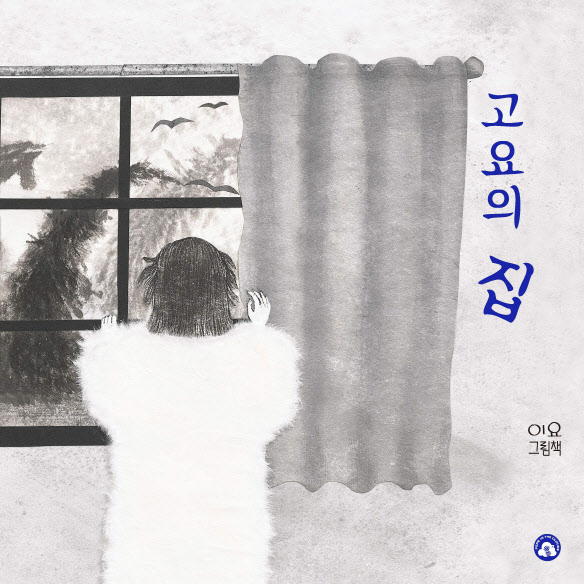고요네 이미지