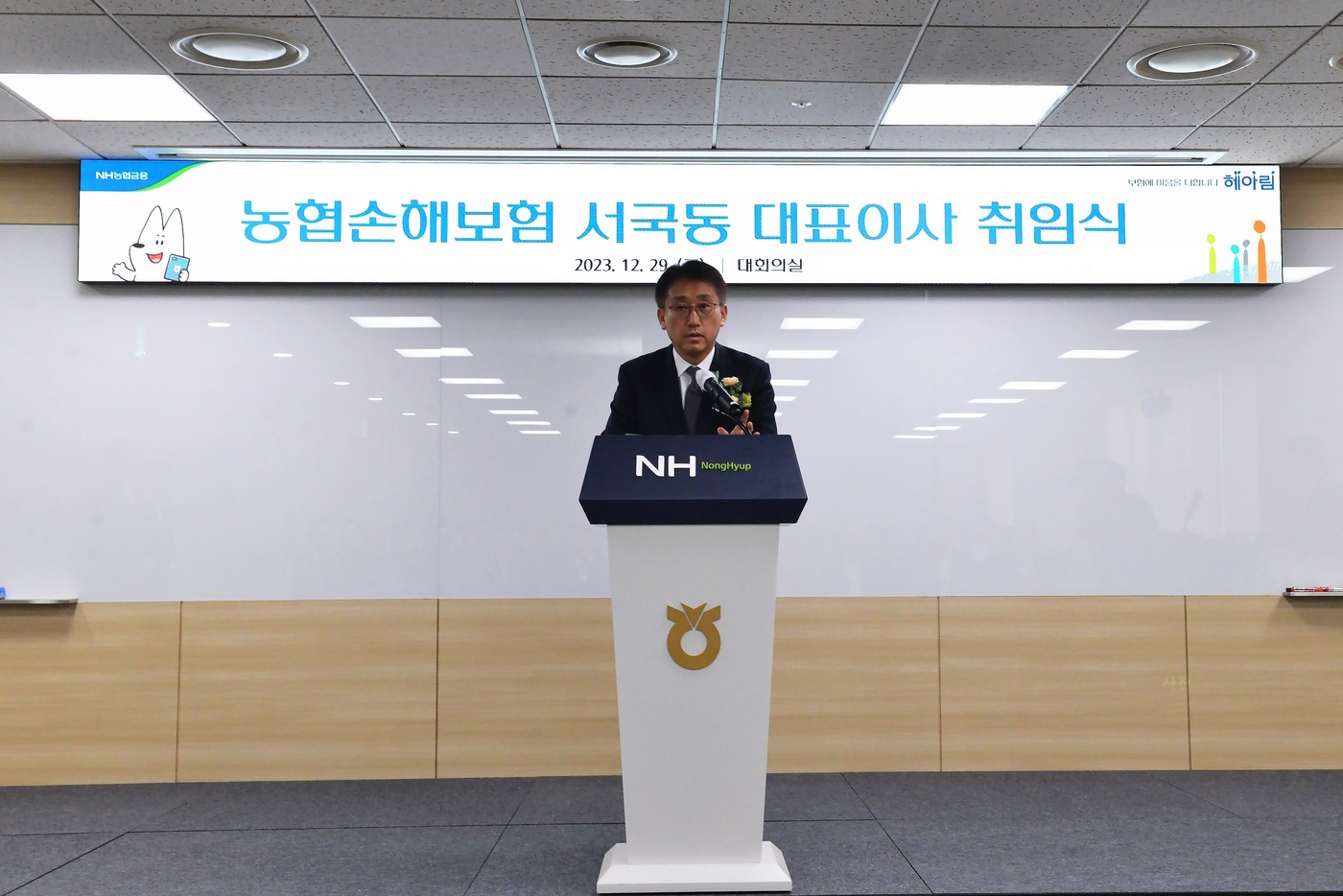 서강화농업협동조합 이미지