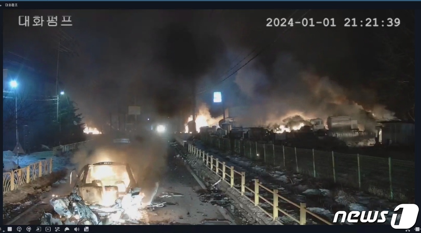 동원가스충전소 이미지