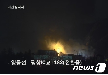 동원가스충전소 이미지