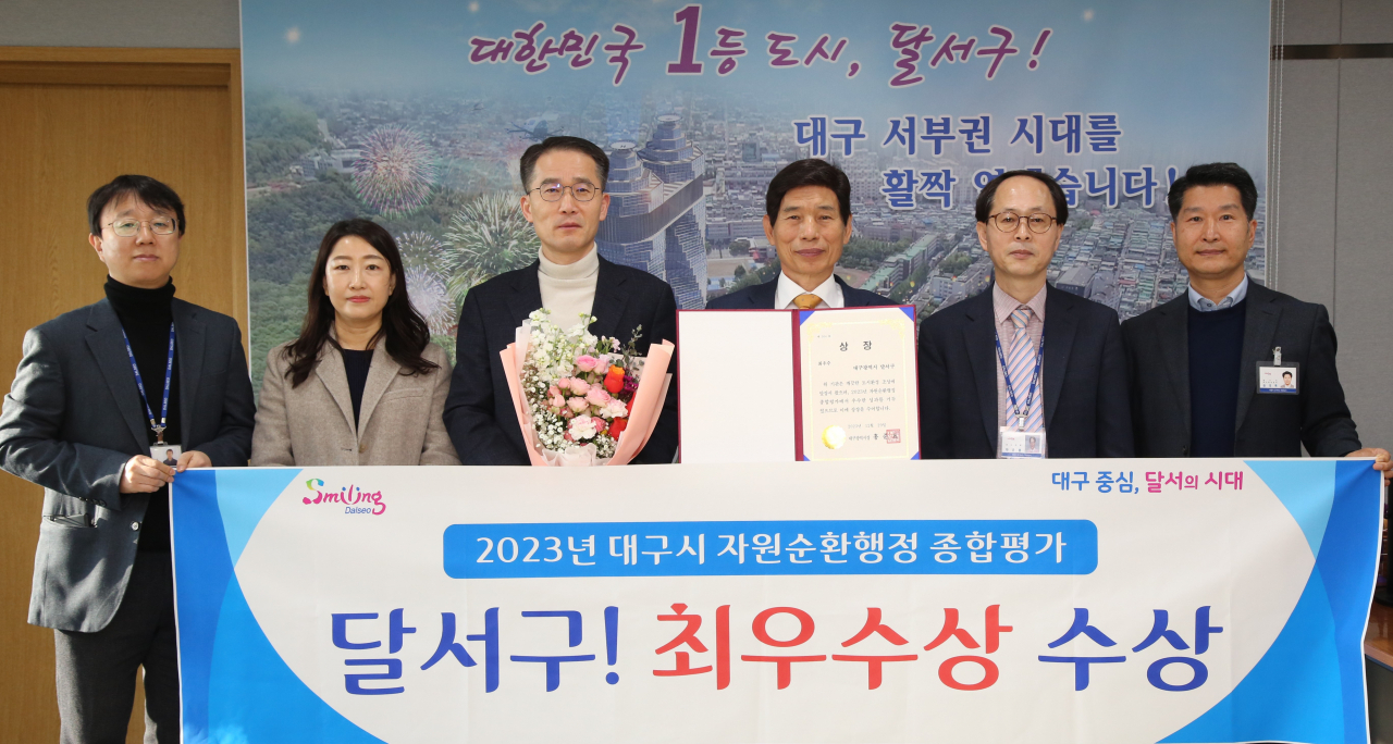대구종합재활용 이미지