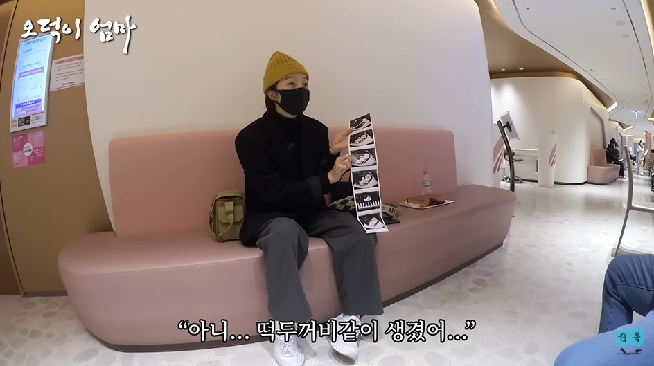 떡두꺼비 이미지