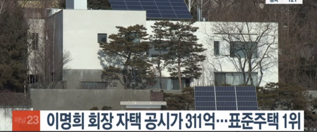 주택석유 이미지