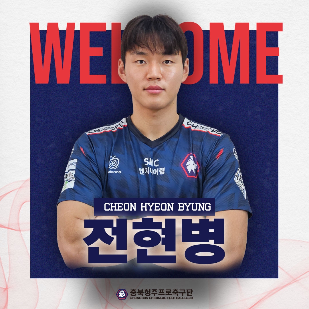 전현 이미지