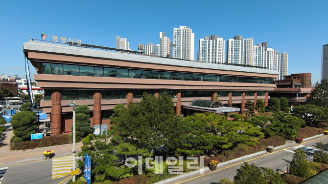 광명상회 이미지