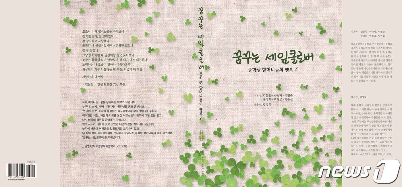 클로버통신 이미지