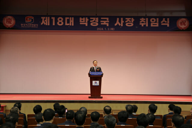 단양가스 이미지