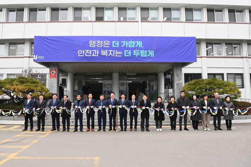 소사구청 이미지