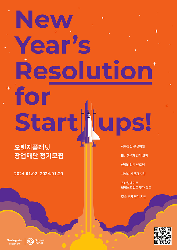 플래닛 이미지