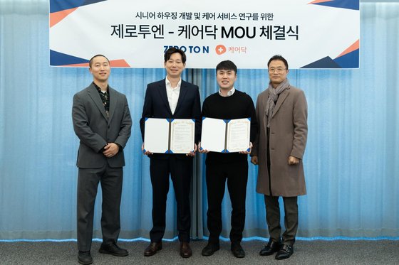 제로건축사사무소 이미지