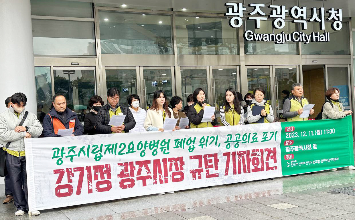 광주누가요양병원 이미지