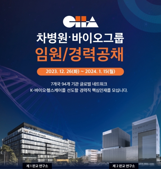 병원경영관리연구원 이미지