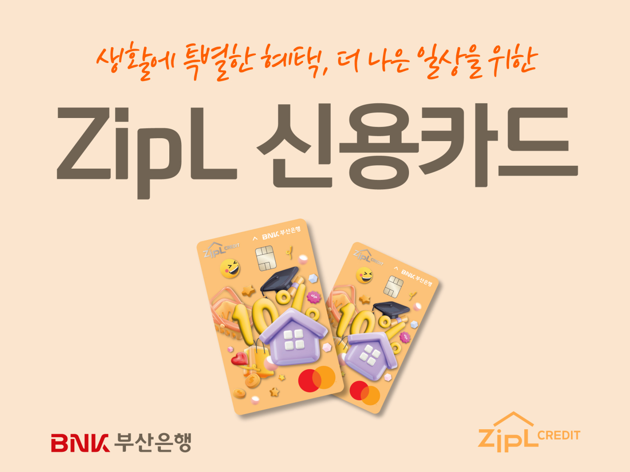 신용마트 이미지