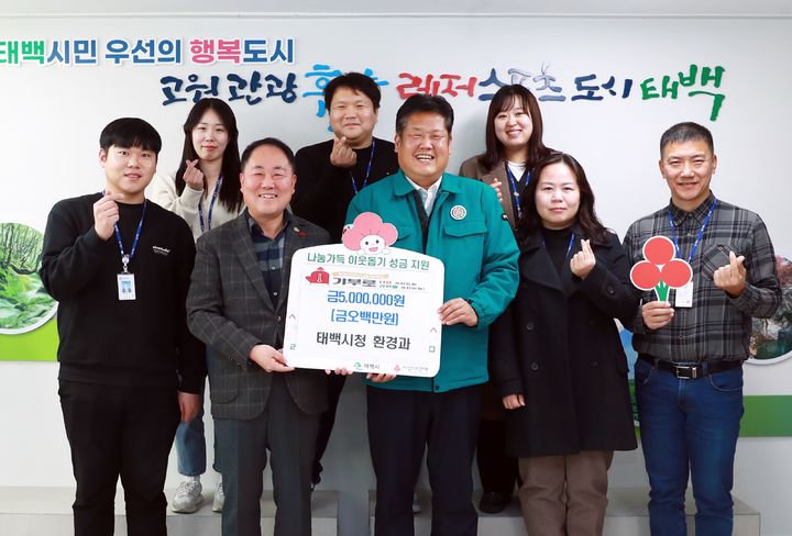 태백가스 이미지