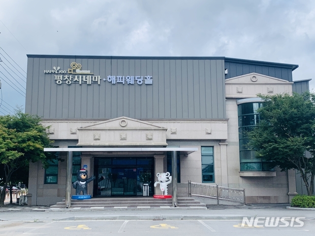 평창 이미지