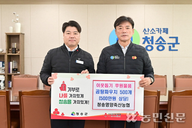 청송축산 이미지