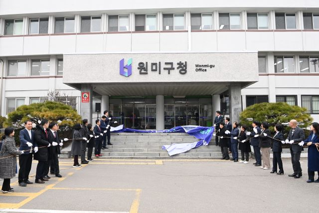 소사구청 이미지