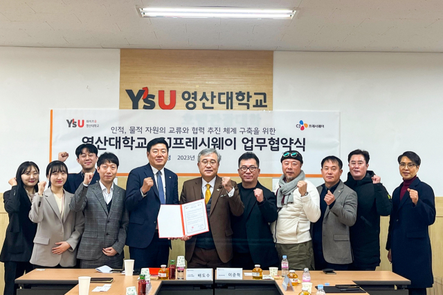 영산인력 이미지